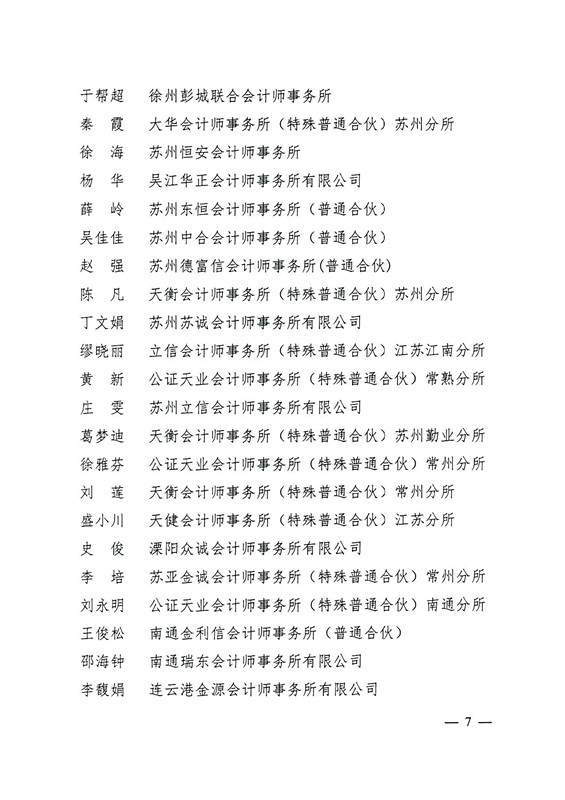 7_副本.jpg