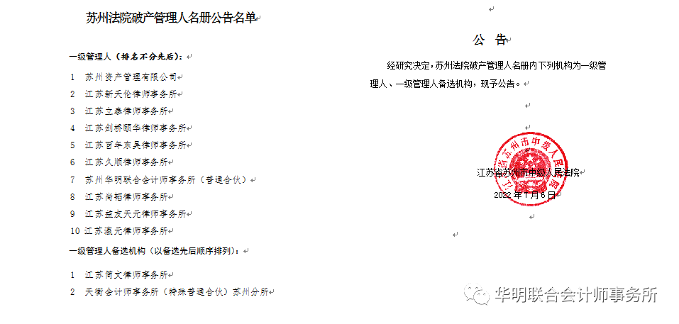 1661388557118689.png 微信图片_20220825084704.png