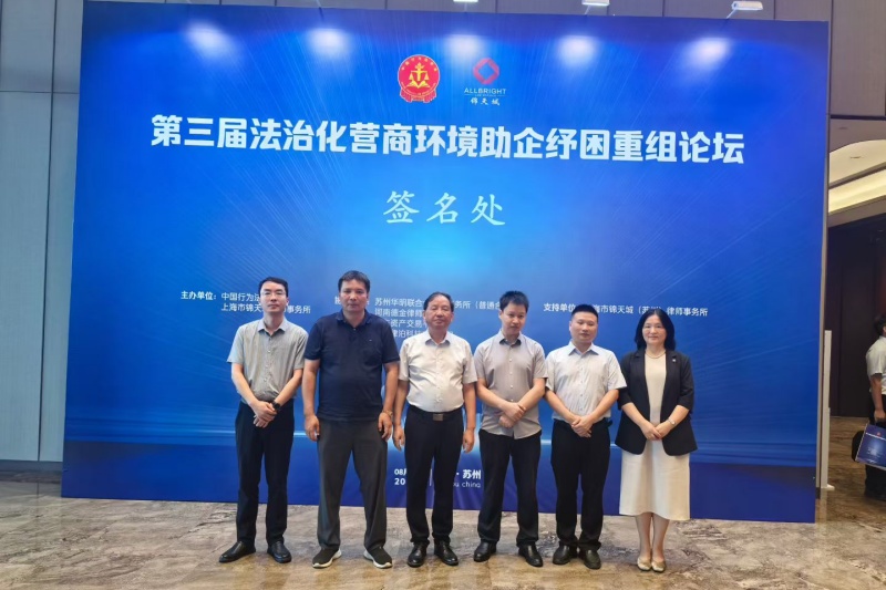 公司图
