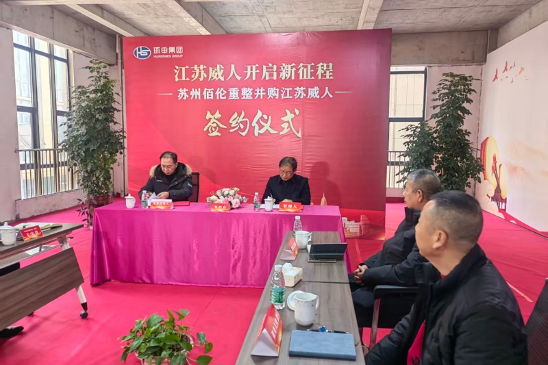 公司图