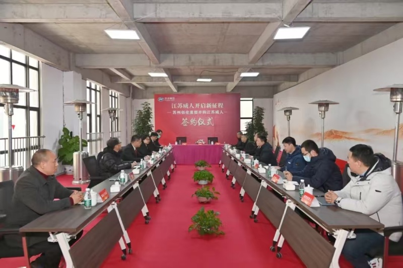 公司图
